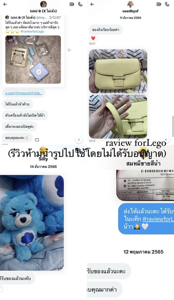 ขอคนสนใจจริงๆถึงทักมานะคะ tweet media