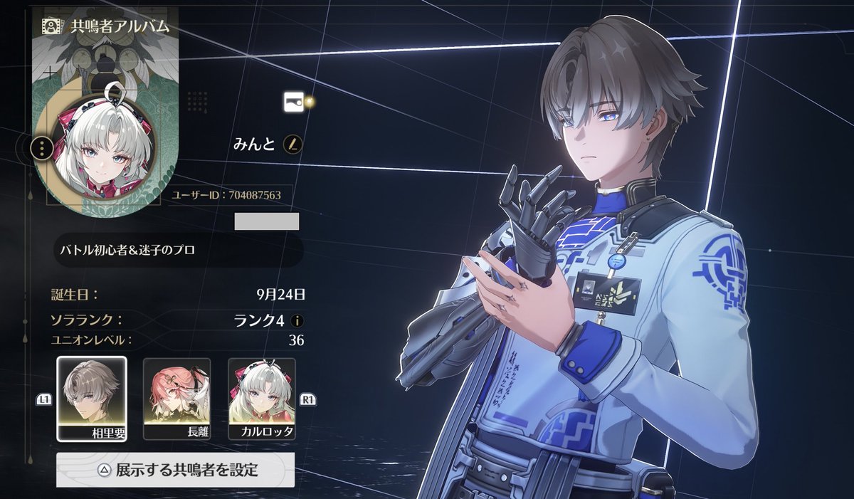 Mint Aoba tweet media