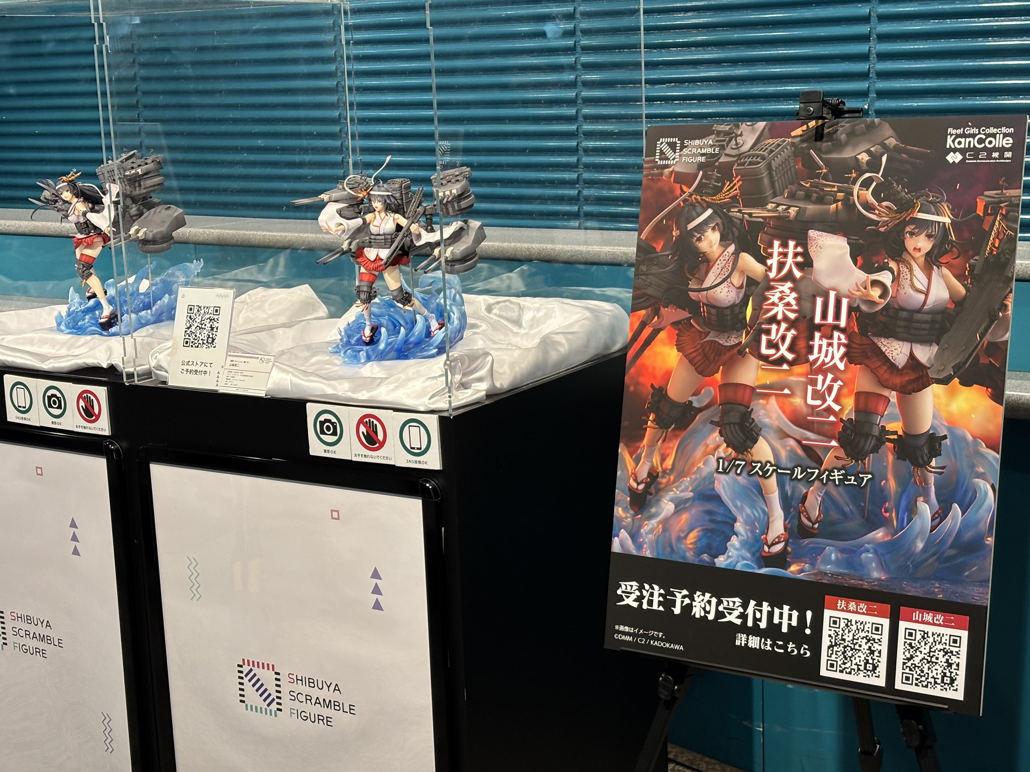 C2機関 on X: 