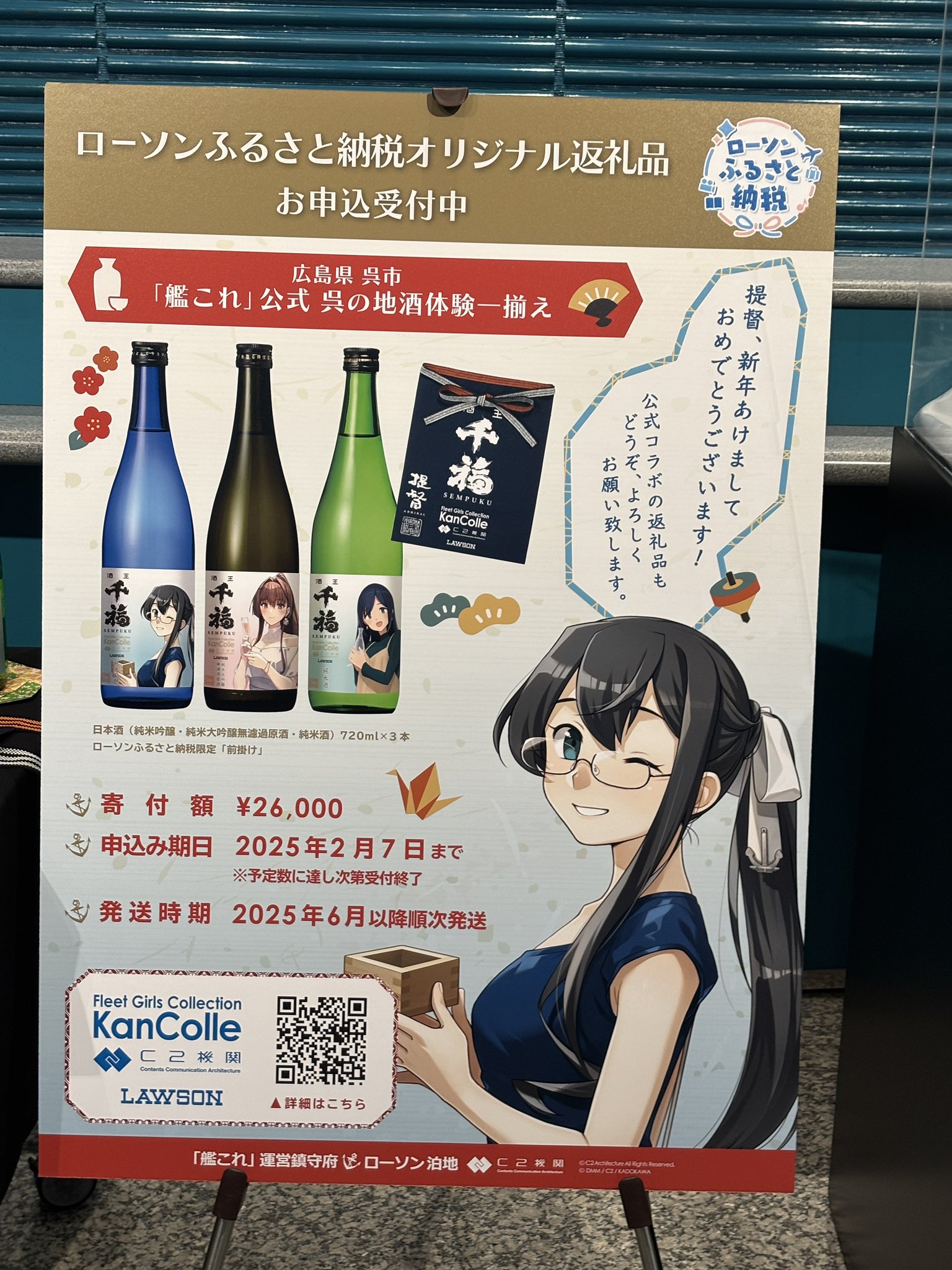 taxi@艦これブログ「鎮守府に安らぎを」管理人 on X: taxi@艦これブログ「鎮守府に安らぎを」管理人 on X: