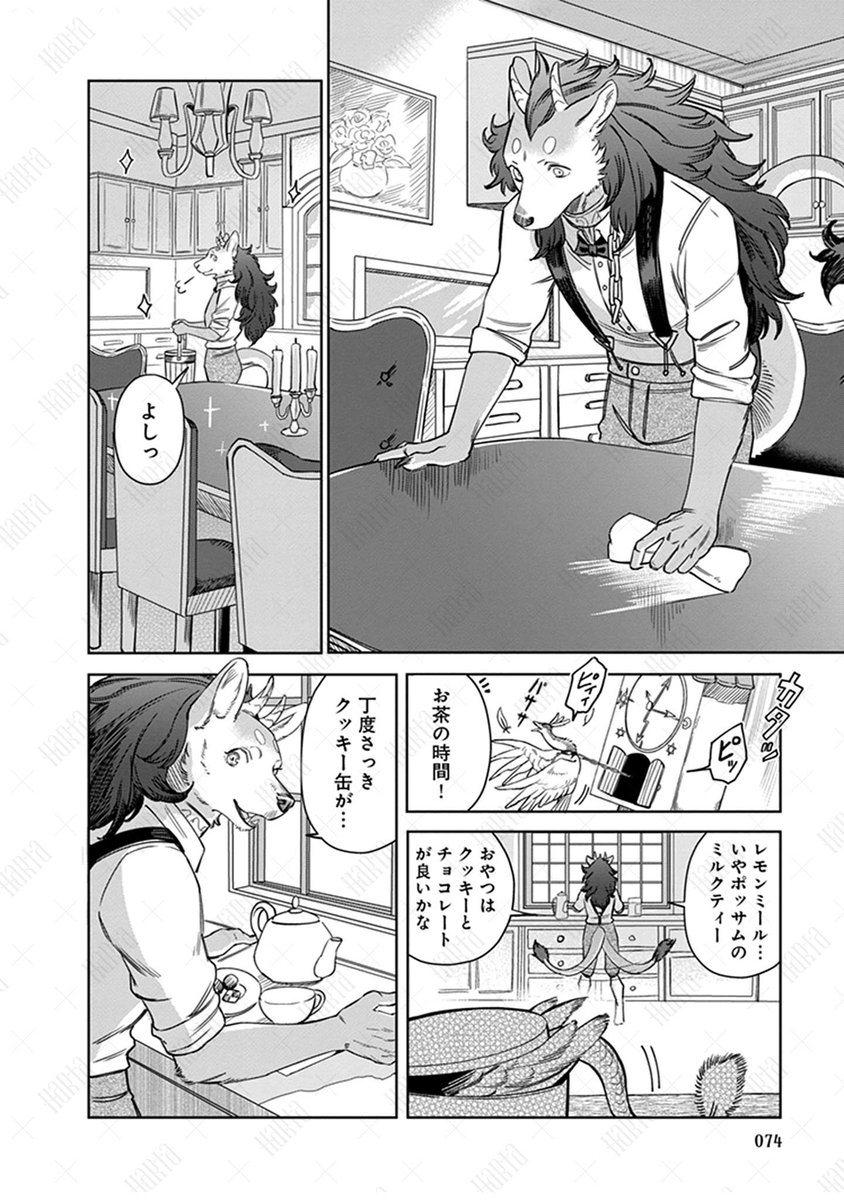 (7/11) 