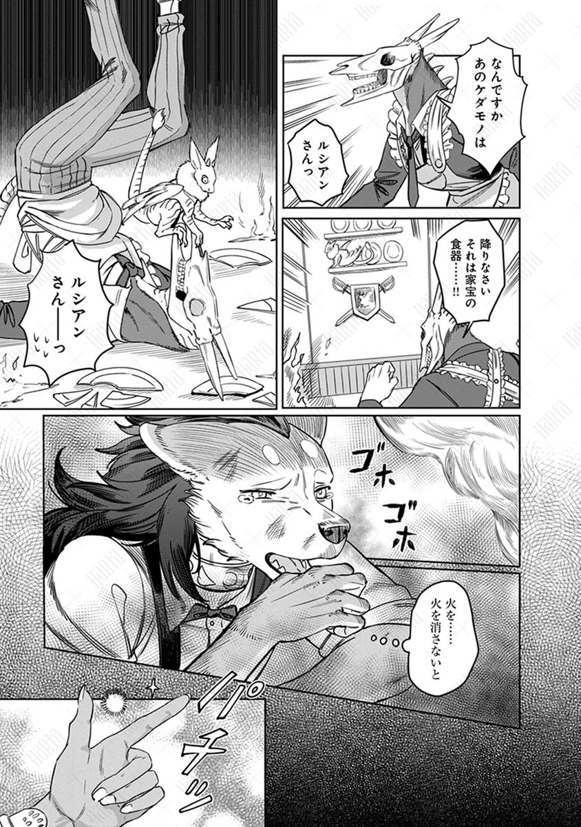 (8/11) 