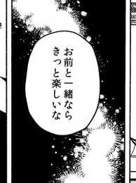 ていうかそういう感じで最後までクロード君と一緒にいるヒルダちゃんが好きすぎて何回も描いているので単純にね、そういうヘキなだけですね 