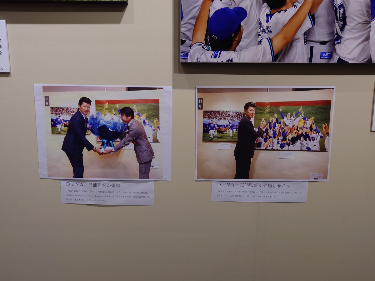 nyom3's tweet image. 見に来てた