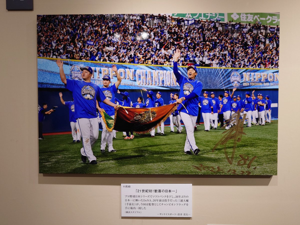 nyom3's tweet image. 見に来てた