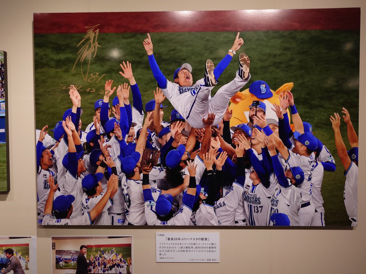 nyom3's tweet image. 見に来てた