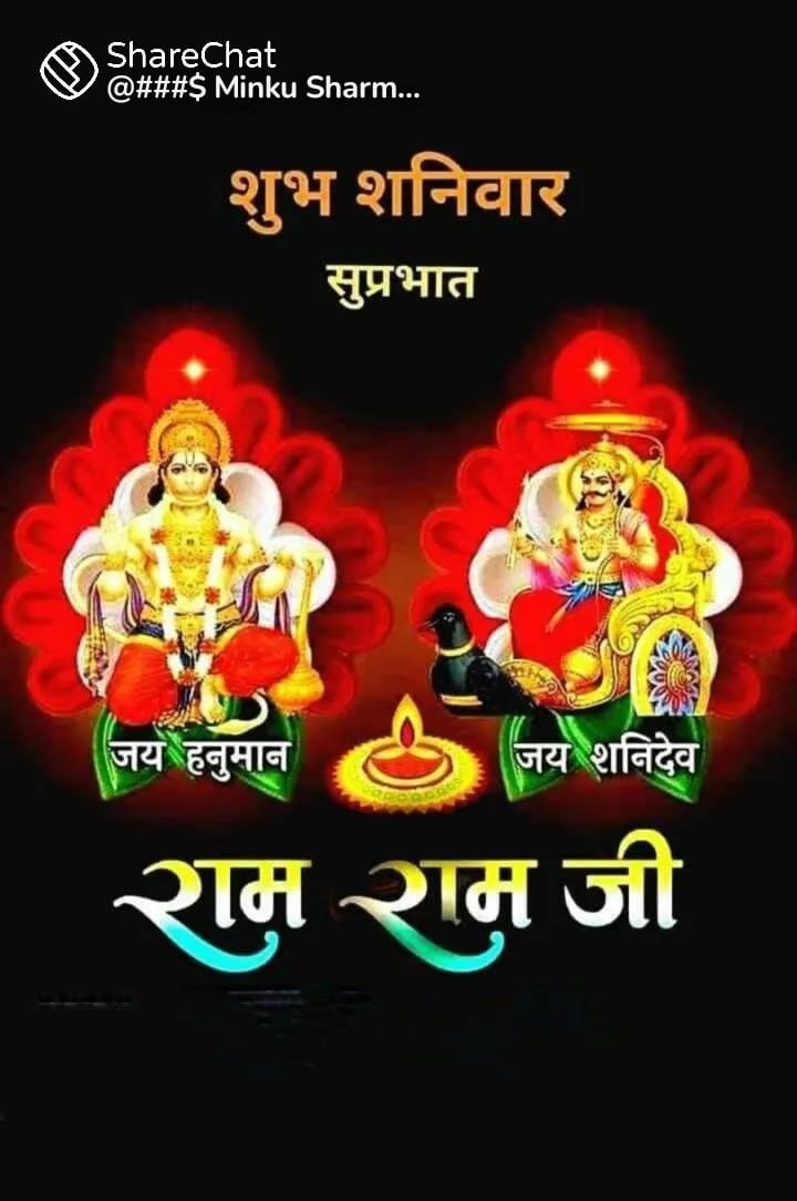 VinayTiwari91's tweet photo. जय बजरंगबली 🌹🚩🌹🥀🥀🏵️🏵️🙏🏻🙏🏻
🌹🙏🏻जय शनि देव 🌹🥀🙏🏻🙏🏻🚩🚩 https://t.co/9vUNWXoFxV