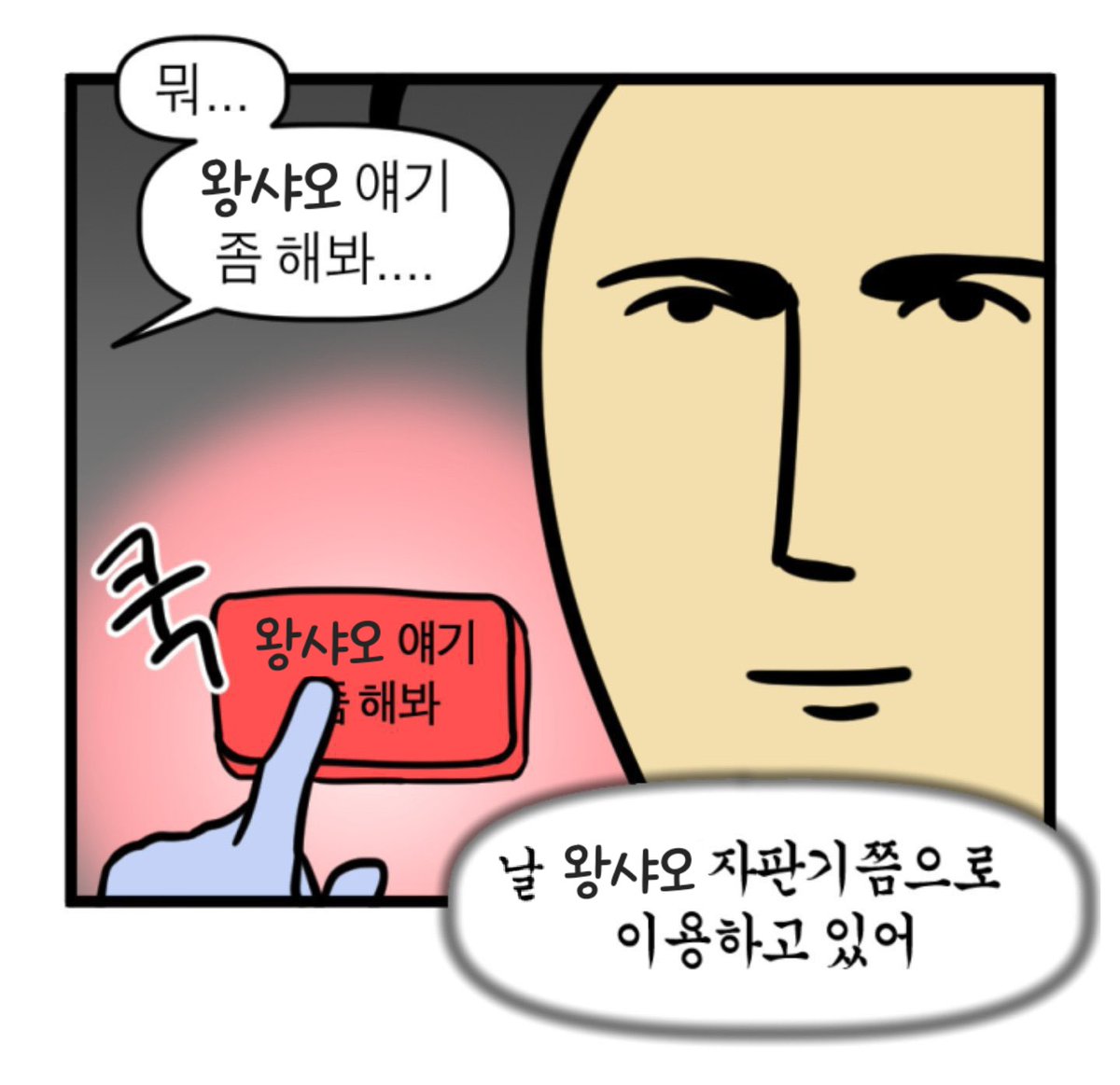말리 tweet media