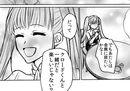 ていうかそういう感じで最後までクロード君と一緒にいるヒルダちゃんが好きすぎて何回も描いているので単純にね、そういうヘキなだけですね 
