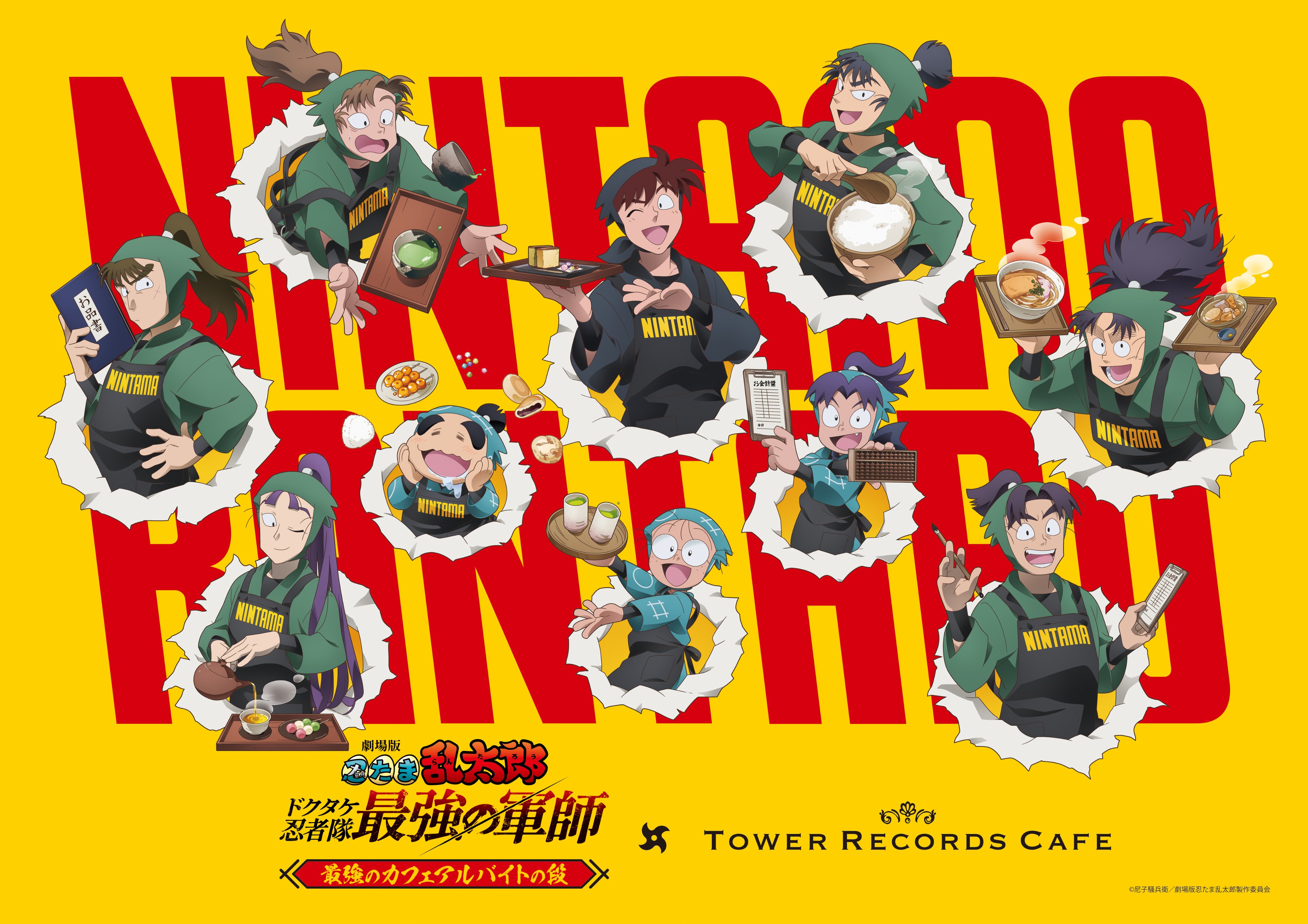 ﾀﾜｰﾚｺｰﾄﾞｶﾌｪ 渋谷店 on X: 