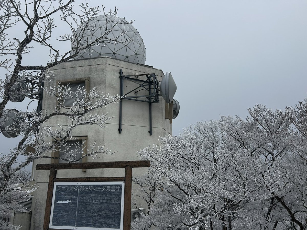 scott_first's tweet image. 御在所到着
樹氷美しい