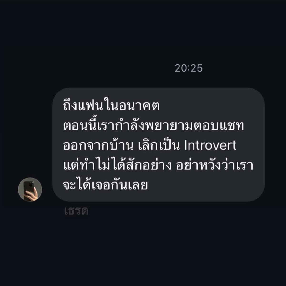 หล่อสะดุดตา วาจาสะดุดตีน tweet media