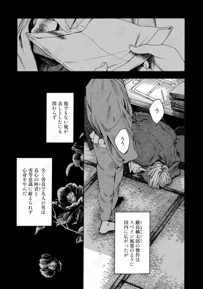 (7/9) 