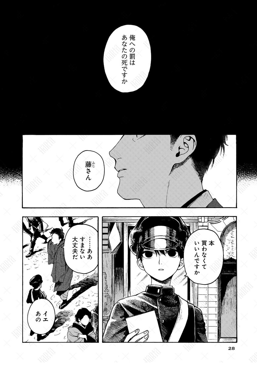 (7/9) 