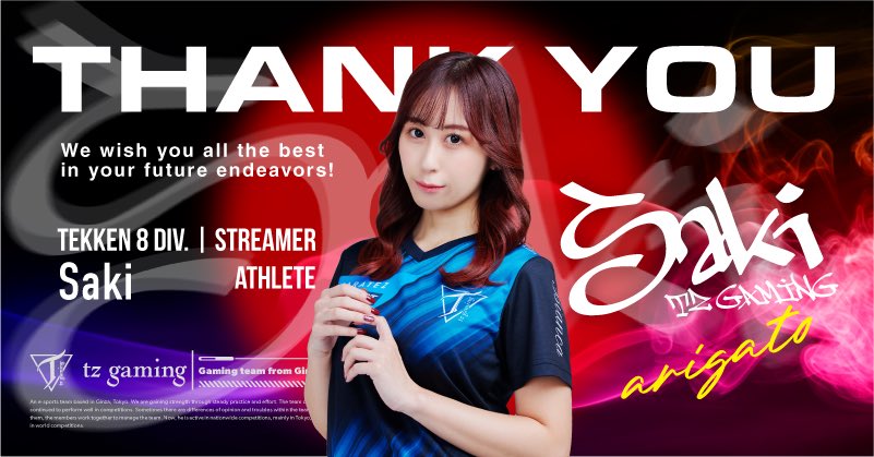 昨年の12/31を持ちまして

鉄拳部門
咲さん
<a href="/amh_cos/">天羽 咲🍎🎮あまは さき</a> 
るりたゃんさん
<a href="/ruri_create/">るりたゃん RURI</a>
が

TZGamingを卒業する運びになりました。

今までのチームへの貢献を感謝するとともに
皆さんの今後のご活躍を期待しております。