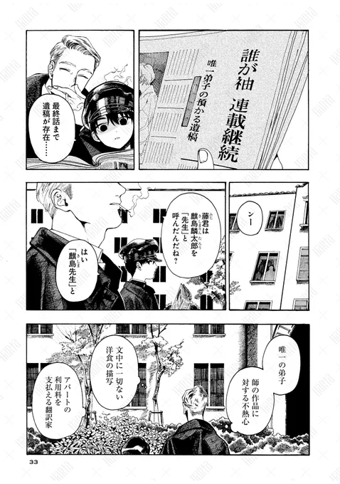 (9/9) 