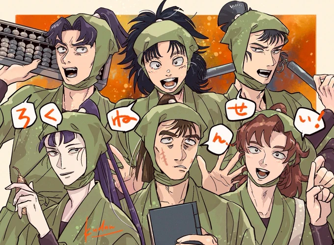 正月休みは六年生を自分なりに描いたりしていました 今年も好きなものを好きなときに好きがっていきます! 