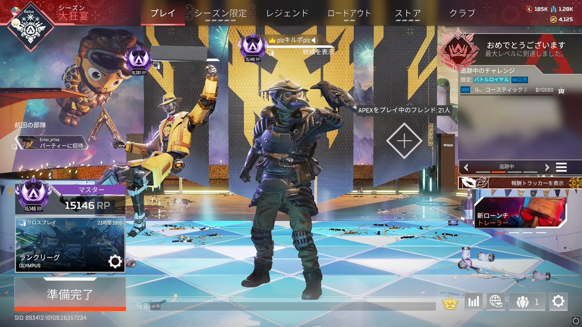 ちゃぴちゃぴ tweet media