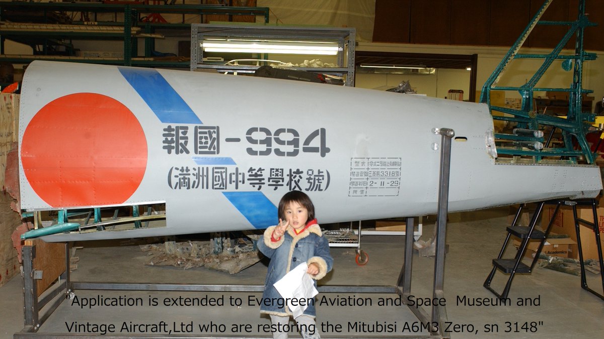 答え→あの銘板はタロアから米国で、日本には戻ってません😆 現在も