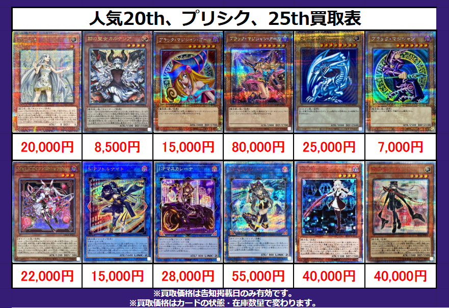 本日限定お値下げ ARS10 I：Pマスカレーナ(絵違い)プリシク 遊戯王】 I:P マスカレーナ ARS鑑定 10+ 絵違い プリシク 鑑定書付