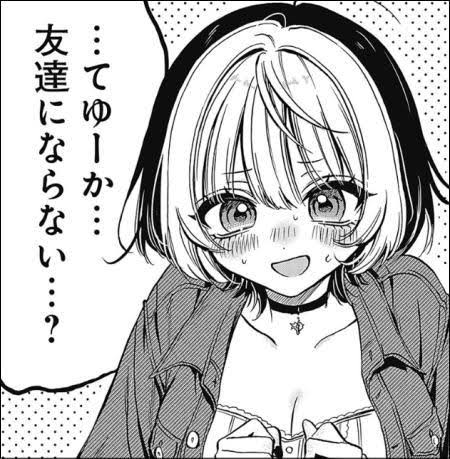 職場に放置してあるヤンジャンをパラパラめくるたびに「夢見りあむみたいな女がいるなぁ」と思っている。ちゃんと読んだことはない。 