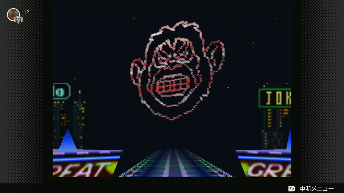 SJTKN_SNPI's tweet image. わーい！やったー！
#FZEROX