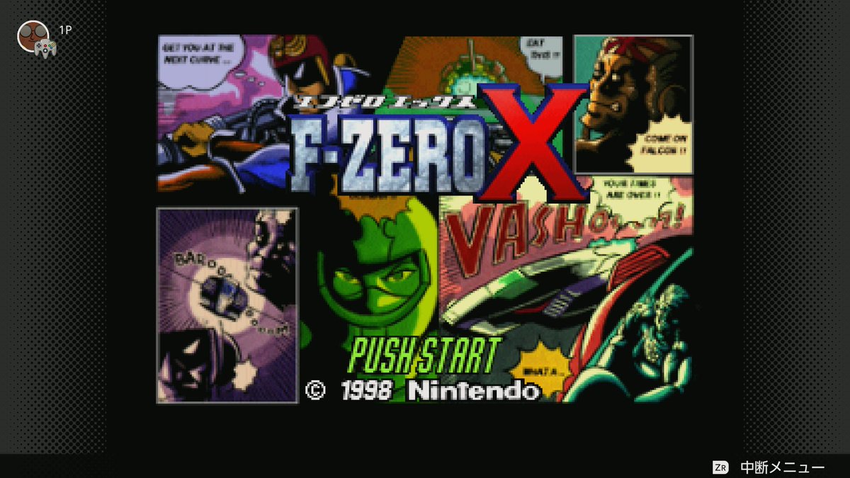 SJTKN_SNPI's tweet image. わーい！やったー！
#FZEROX