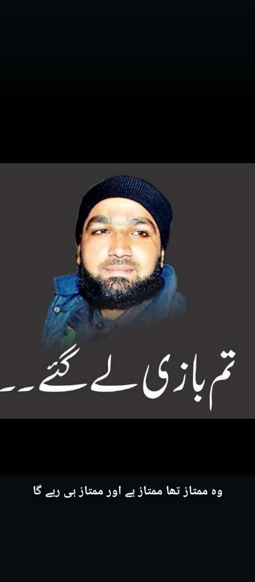پاکستان سنی تحریک نکیال tweet media