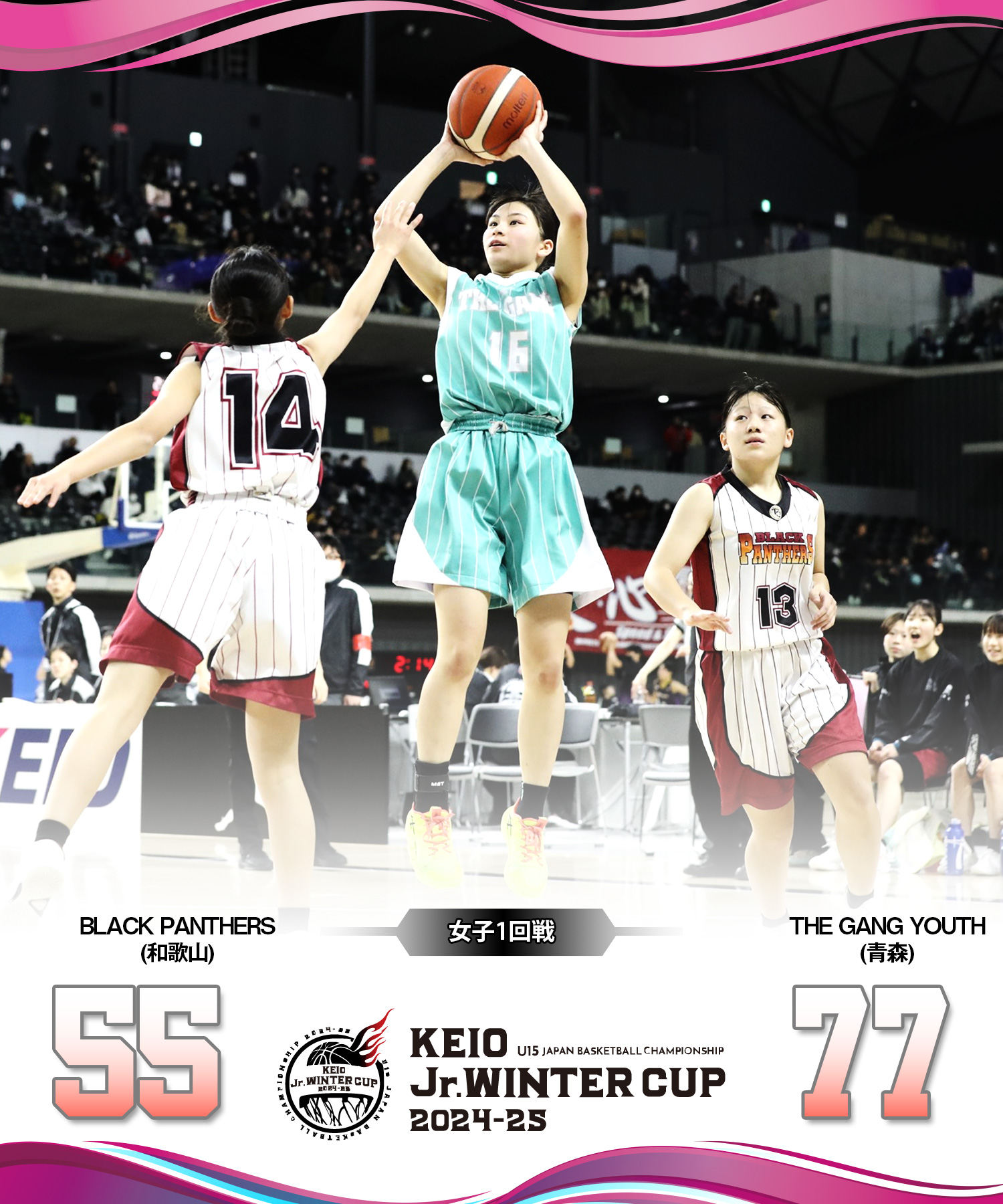 日本バスケットボール協会(JBA) on X: 日本バスケットボール協会(JBA) on X: