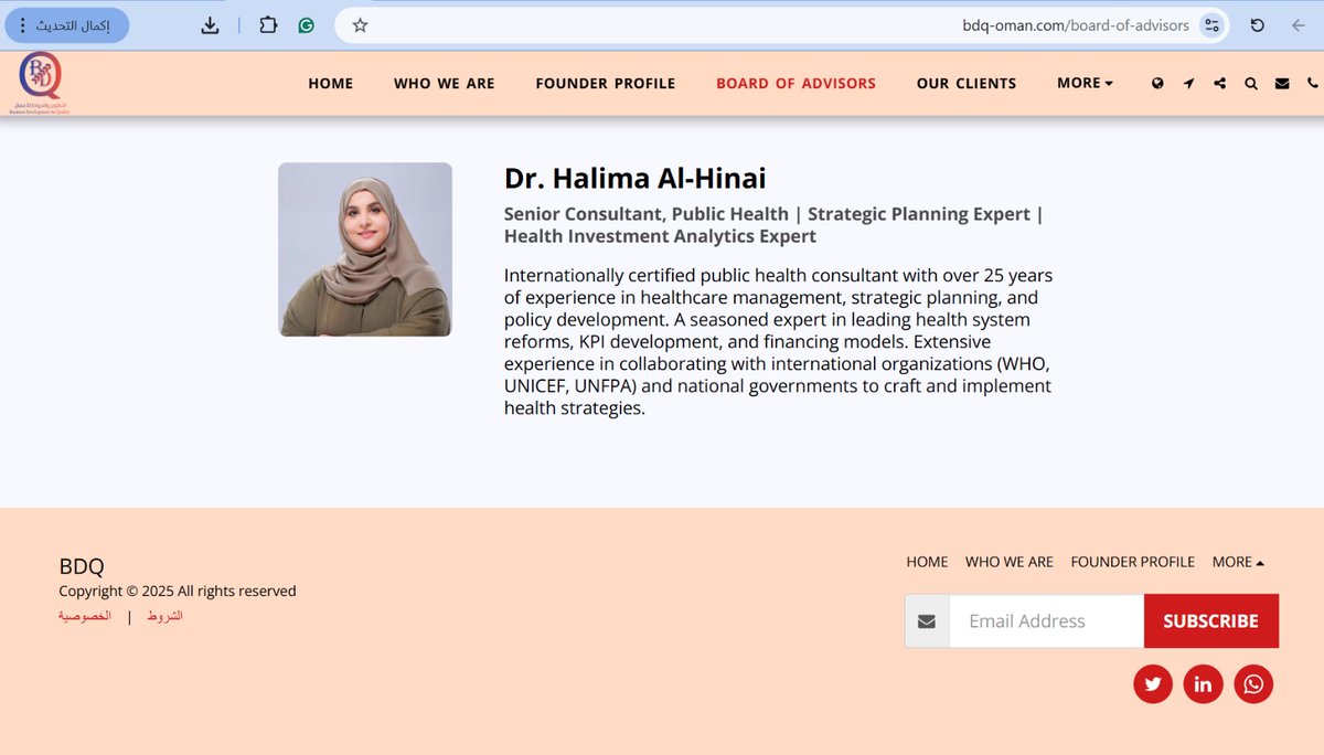 BDQ Consultancy is pleased to welcome Dr. Halima Al-Hinai to the Company Board of Advisors.
She is an internationally certified public health consultant with over 25 years of experience in healthcare management, strategic planning, and policy development.
bdq-oman.com/board-of-advis…