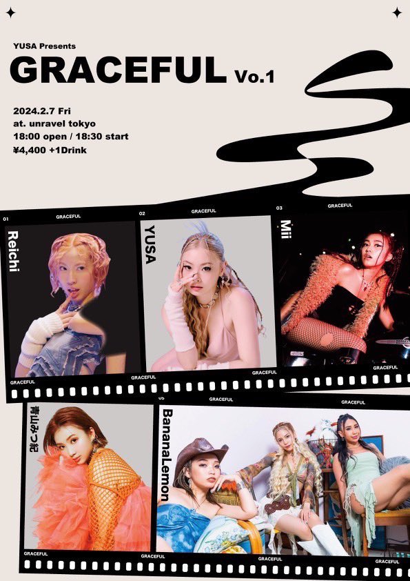 新年あけましておめでとうございます🐍❤️新年1発目のLIVEはこちら🫶🏻❣️

歌好き、音好きの皆様是非
お待ちしております🤲

⬇️チケットはこちらから⬇️
tiget.net/events/366891