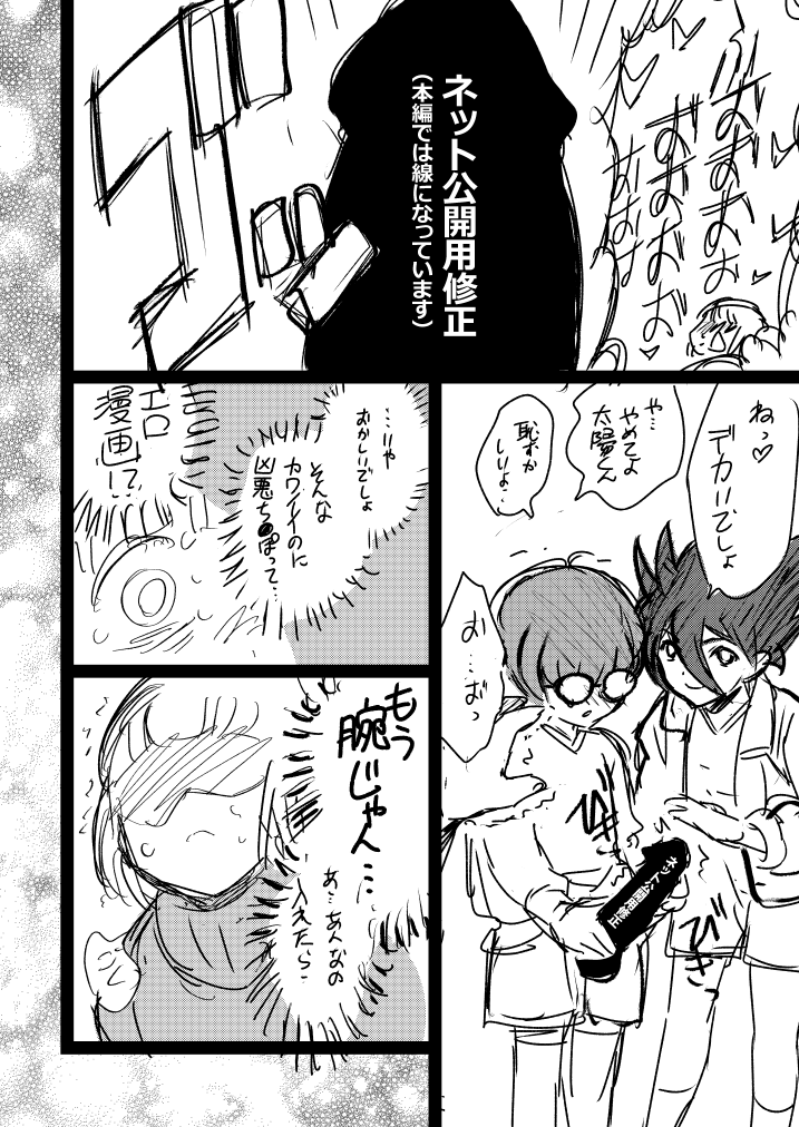 ほったらかしてたら、もちづきさんコンテンツがないのに、次々と1月に入会する人が溢れてた……(11月と12月に課金してないと、もちづきさんマンガは読めないのです)

なので、急遽続きを描くことにしました

1月更新分について - 希有馬屋の投稿|ファンティア[Fantia] https://t.co/xfx77x4LAU 