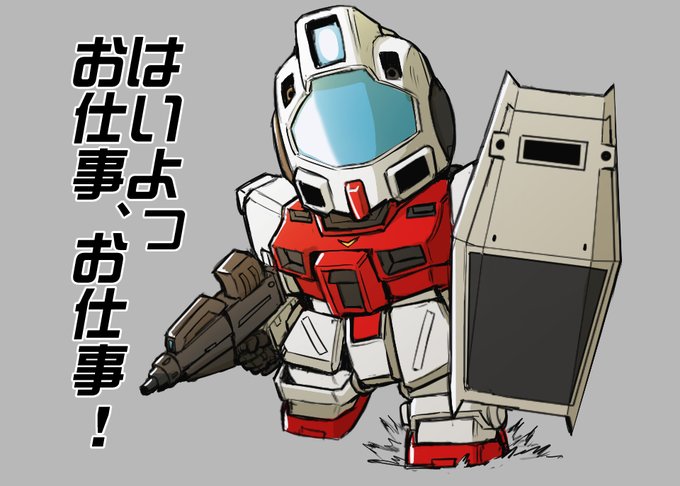 そういやこの年末年始はコロナもインフルも風邪もひかなかったな・・・やったな。俺。頑張ったな、俺。たっぷり英気を養って、さ、土日でしっかり準備してお仕事お仕事! 