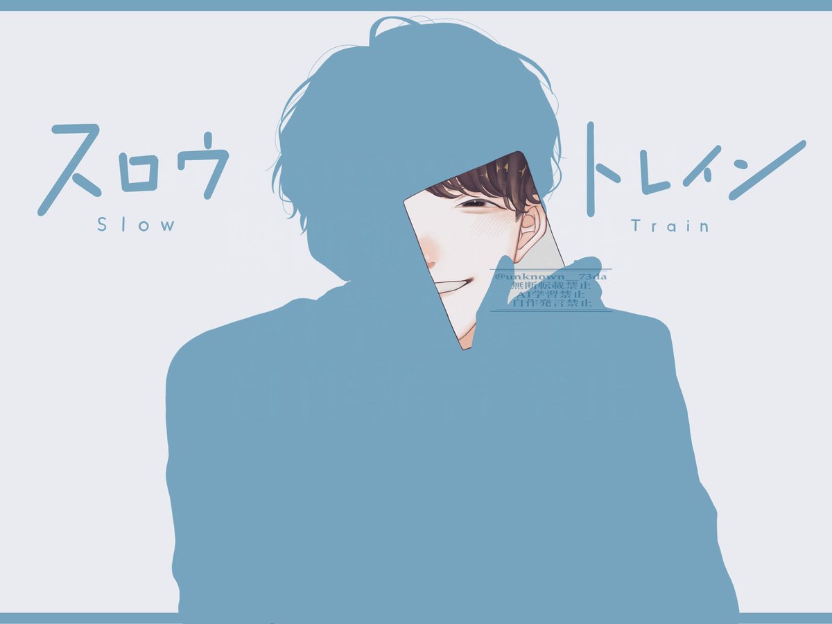 氷星 (@unknown__73da) on Twitter photo 