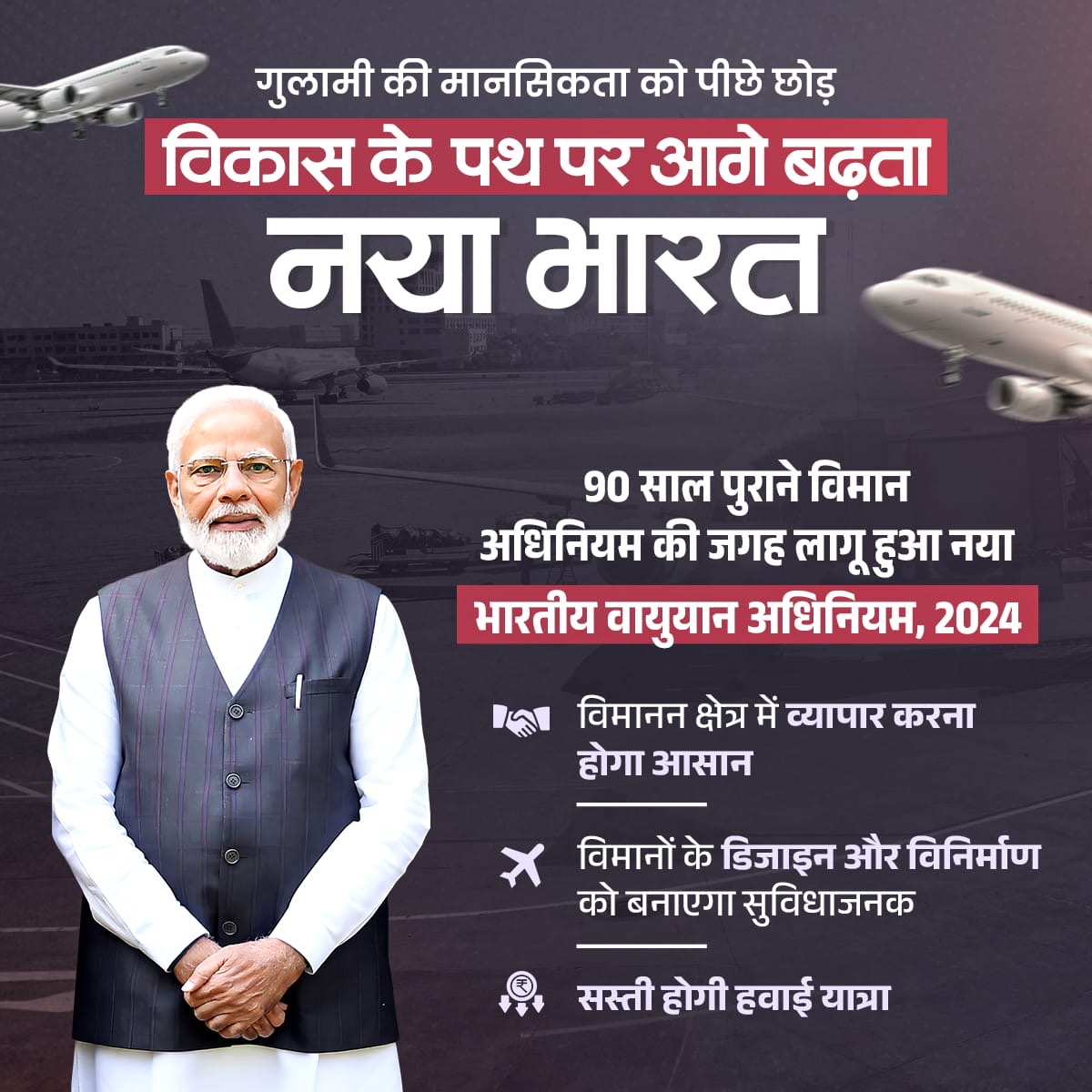 महाकुंभ में शुरू हुआ विद्या-कुंभ...
श्रमिकों के बच्चों के लिए खुला हाईटेक स्कूल।

#MahaKumbh2025