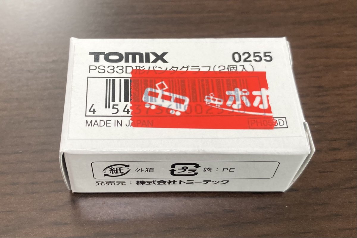 在庫処分します♡ ロレックス | スカイドゥエラー]（新品・中古）｜ブランド時計格安販売