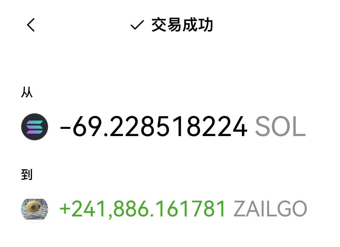 ZAILGO GorvUUSkJGSzJUebM5W6berUkZ5pG8nmnn7tmk74pump 昨天唱空的傻逼