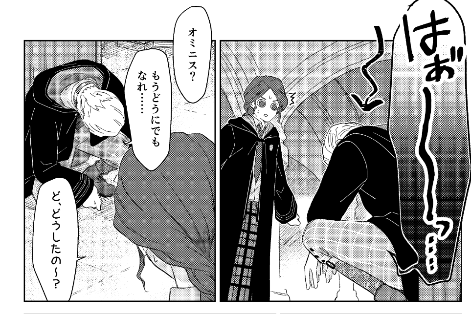 うん…… 