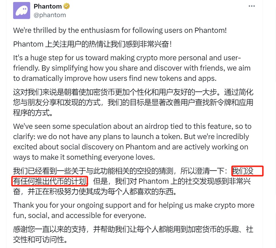 追风Lab .eth🌿 tweet media