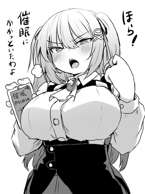 僕はこういう子が好きでね・・・ 