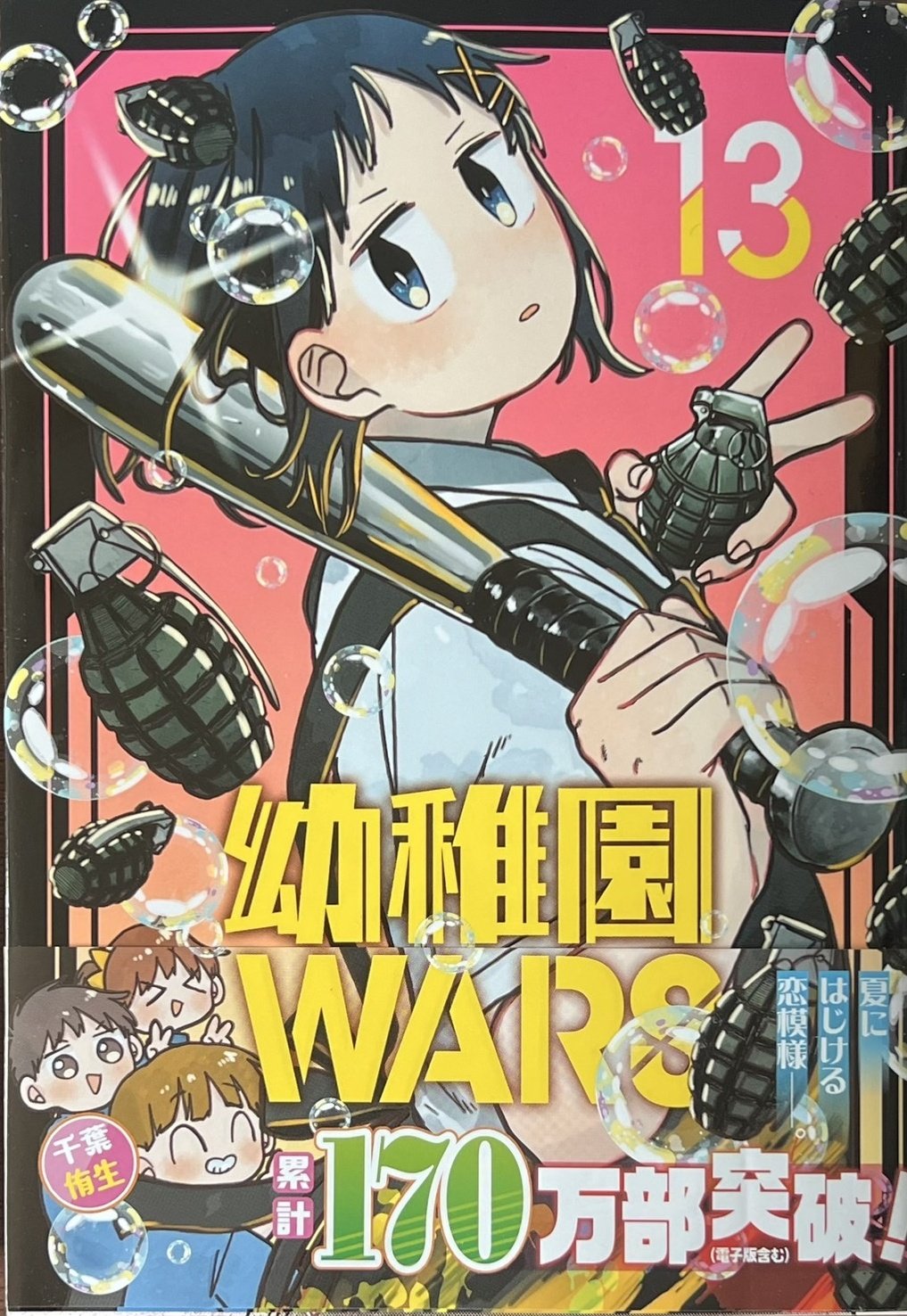 漫画店長(喜久屋書店仙台店) on X: 