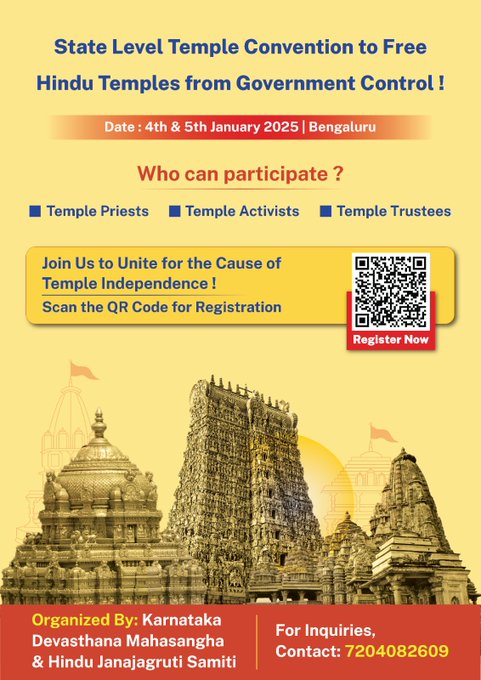 #Karnataka_Temple_Convention
#SaveHinduTemples 
Hindu Temples are the de facto spiritual, psychological, and community support centres, which serve to unite all Hindus.