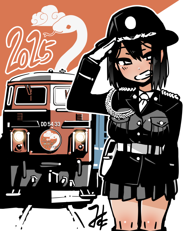 「あけおめ!ことよろ!2025! 」|みすた亭のイラスト