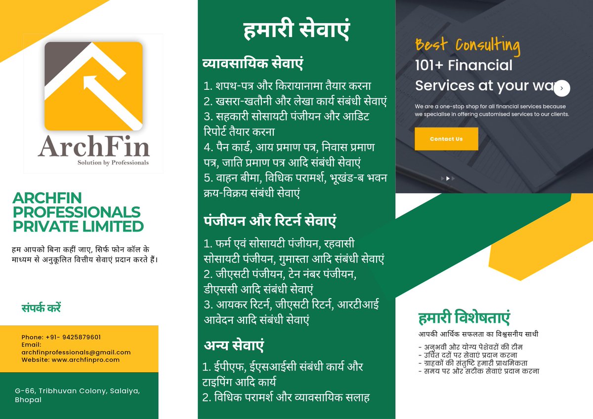 ArchfinLimited's tweet photo. 💪Kickstart the New Year with ArchFin Professional! 🎉 Your one-stop solution for all financial services, designed to deliver excellence from day one. Let's achieve your financial goals together in 2025! 💼💰 #ArchFinProfessional #FinancialSolutions #NewYearGoals
@Ananya58486086 https://t.co/Oc6BFhRWZL