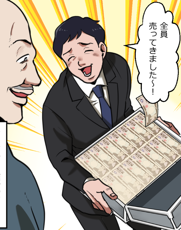 「ニートヤクザが人身売買するとどうなる?」(0/19)

#ニート極道 