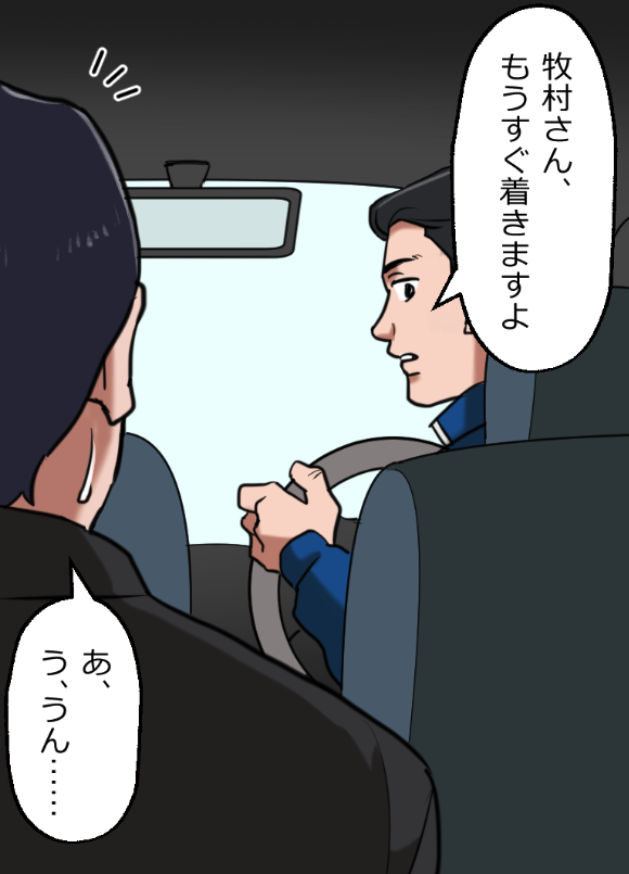 「ニートヤクザが人身売買するとどうなる?」(9/19) 