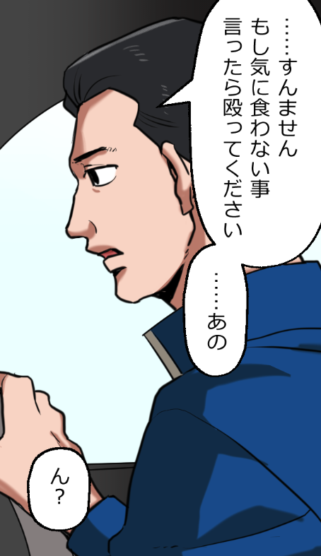 「ニートヤクザが人身売買するとどうなる?」(9/19) 
