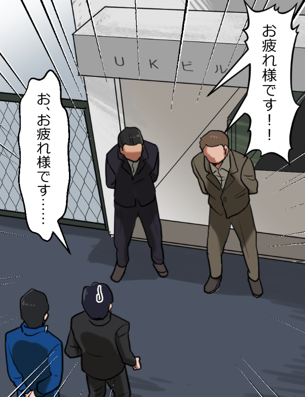 「ニートヤクザが人身売買するとどうなる?」(11/19) 