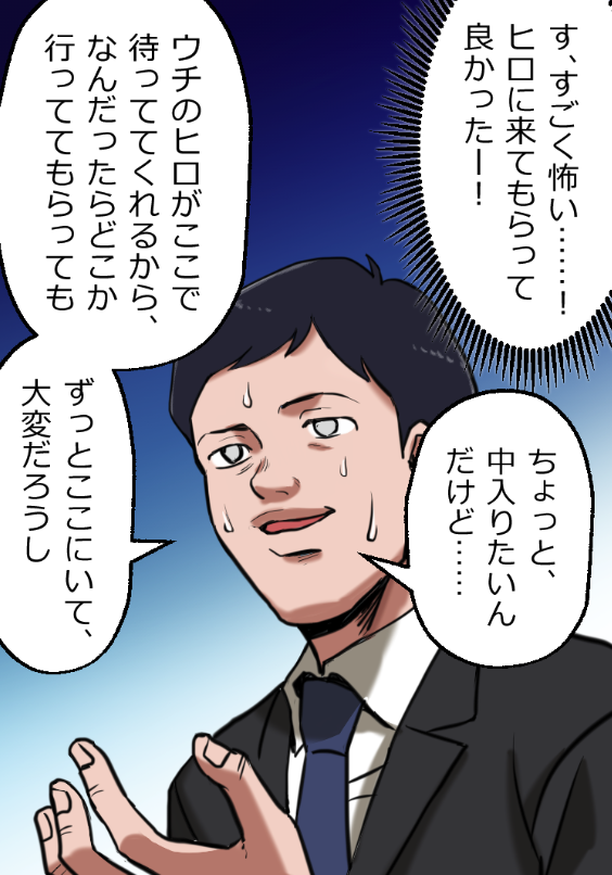 「ニートヤクザが人身売買するとどうなる?」(11/19) 