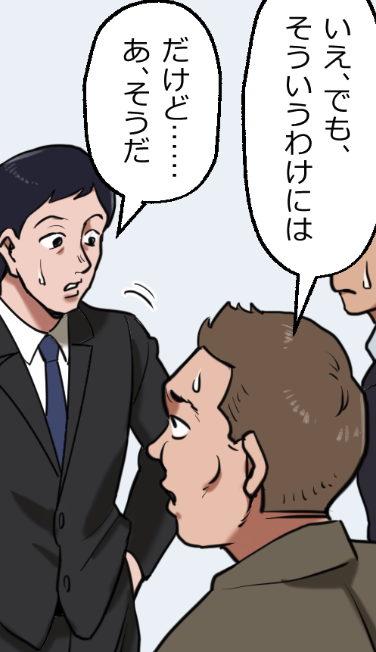 「ニートヤクザが人身売買するとどうなる?」(12/19) 
